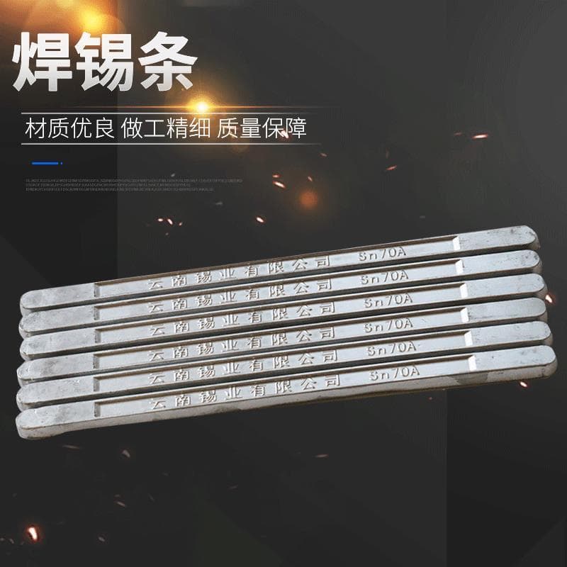Haste de solda de cobre Yunnan 70A haste de solda resistente à oxidação ferro de solda elétrico solução de ponto de uso