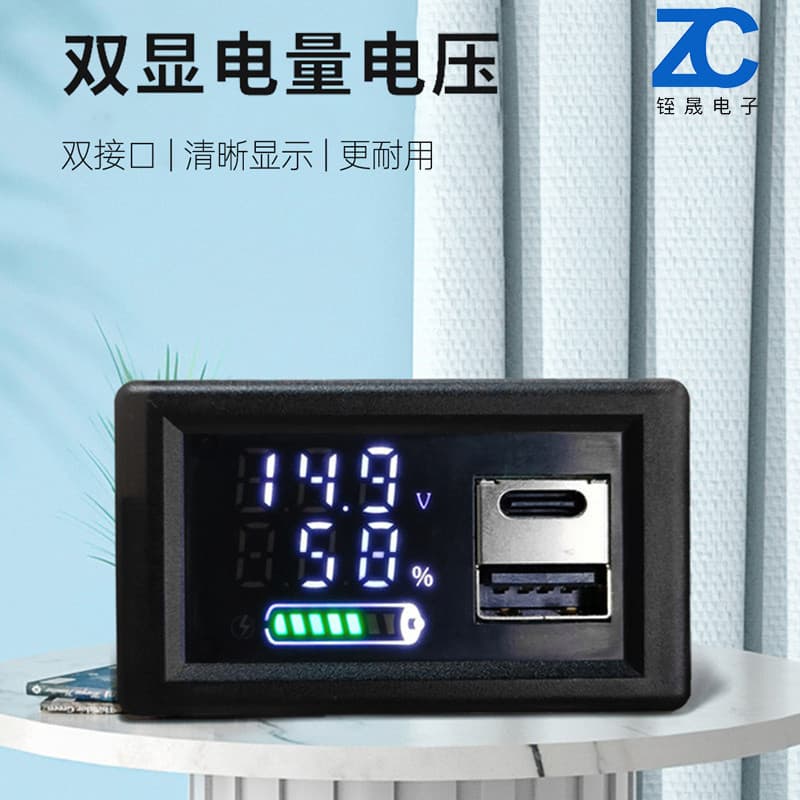 ZFX-3079 Bateria de lítio chumbo-ácido 9 ~ 24V Universal LED Dual Display Digital Indicador de energia Voltímetro de Int
