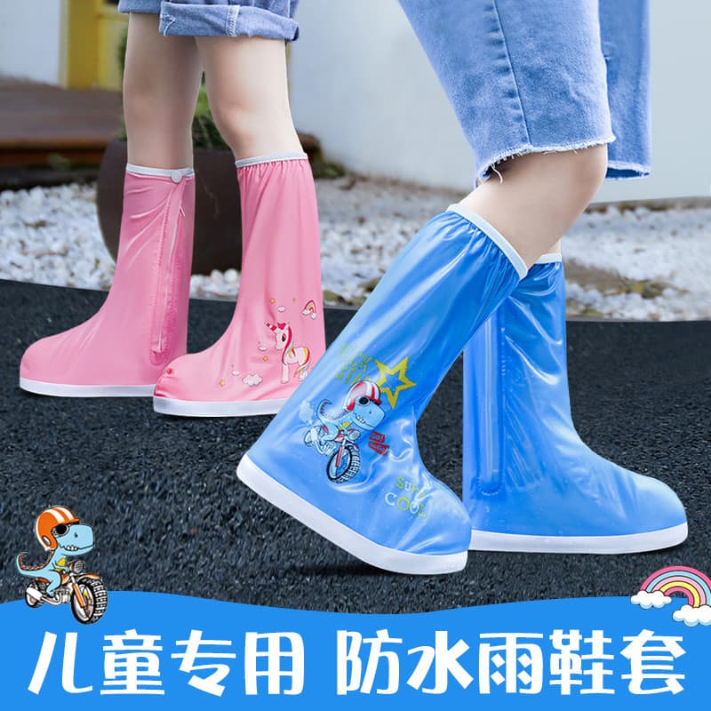 Crianças capa De sapato à prova dwaterproof água antiderrapante resistente ao desgaste dia chuvoso chuva sapato capa mas