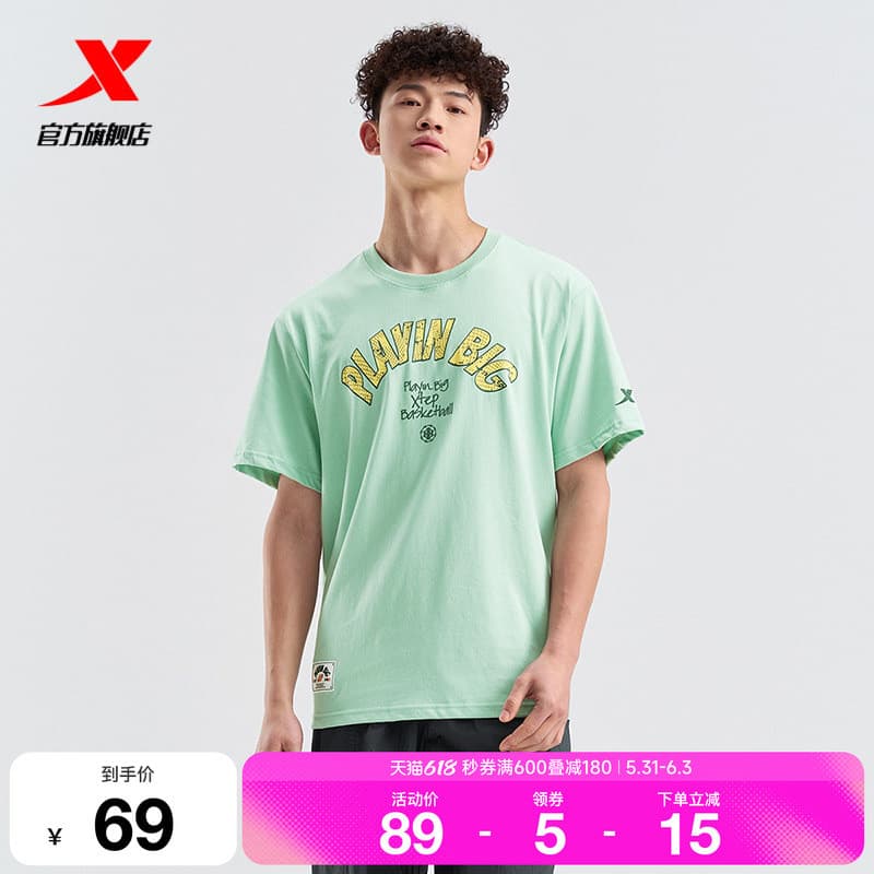 Tebu Camiseta masculina oficial de manga curta verão novo estilo Casual All-Match Hal975229010152
