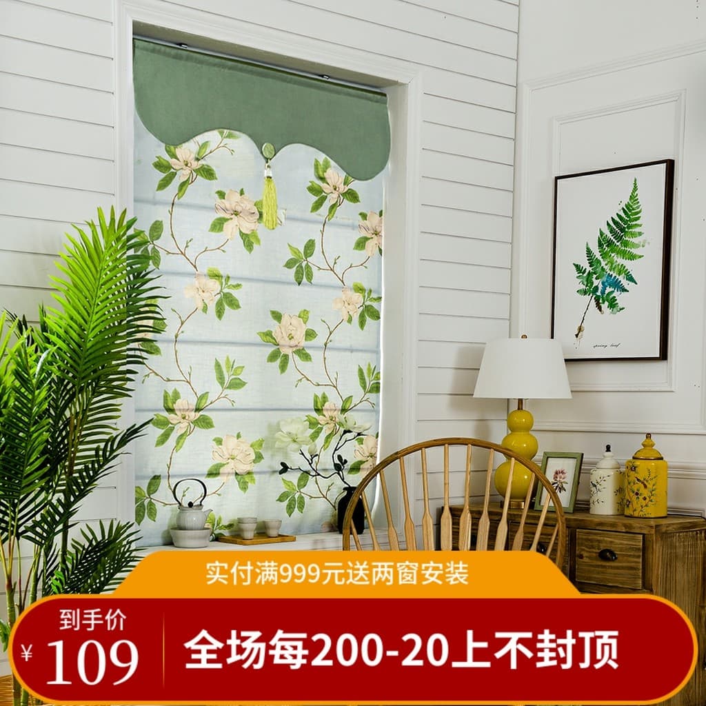 Bloom moderno país americano grande flor estilo Pastoral cortina romana cortina de elevação varanda quarto estudo Bay co