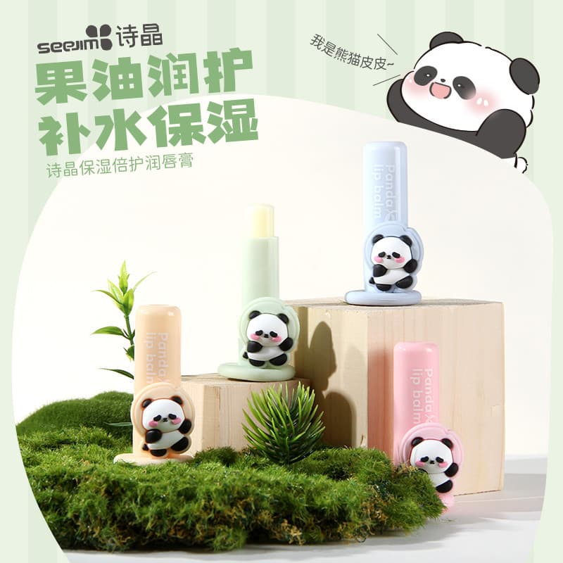 Shijing hidratante duplo cuidado bálsamo labial dos desenhos animados Panda bonito outono inverno hidratante bálsamo lab
