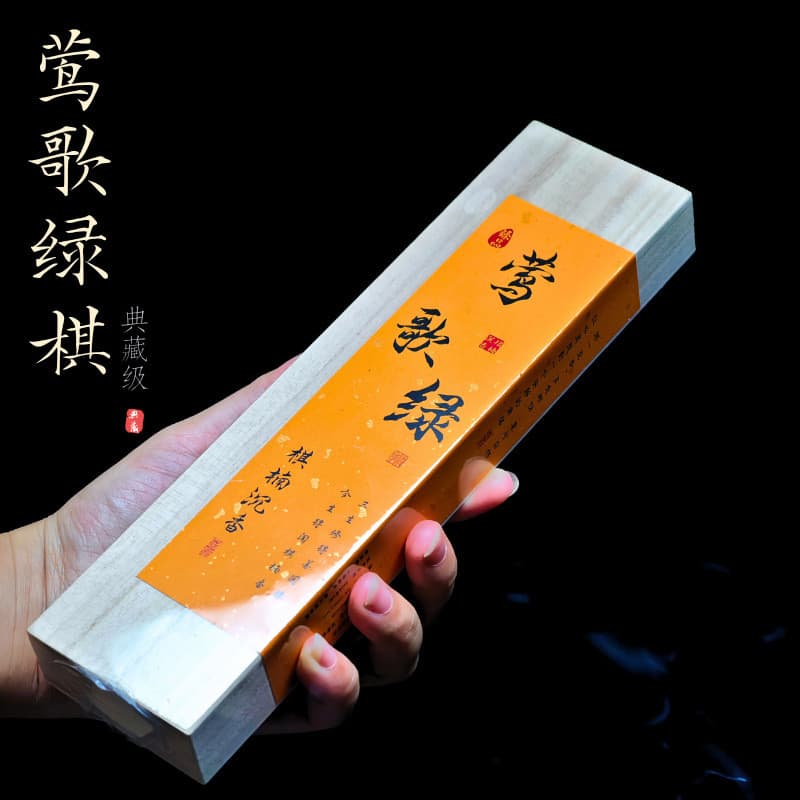 Yingge verde Qinan Agarwood incenso doméstico cama interior incenso Natural saúde incenso escritório sala de chá aromate