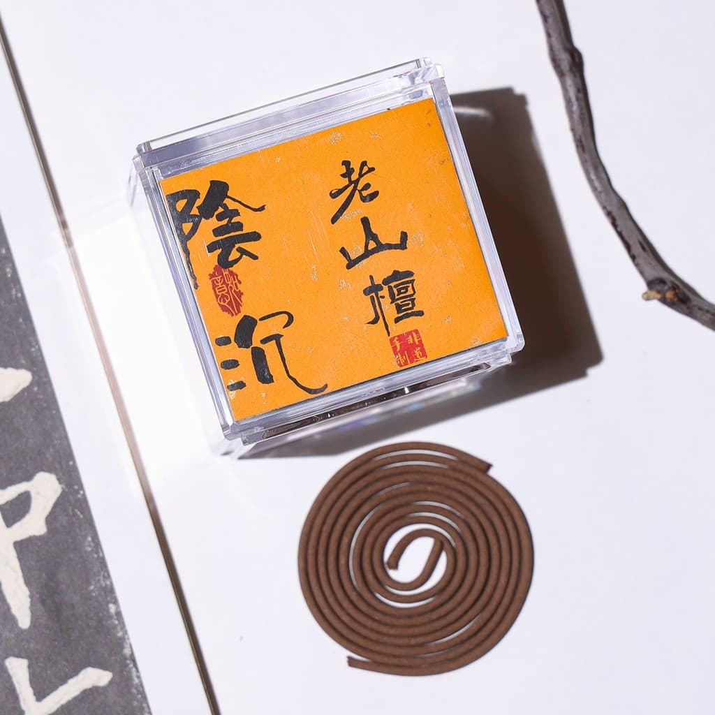Incenso de panela dupla Yin Laoshan 2 horas úmido fresco madeira ondulada fragrância de leite doce suave sândalo antigo
