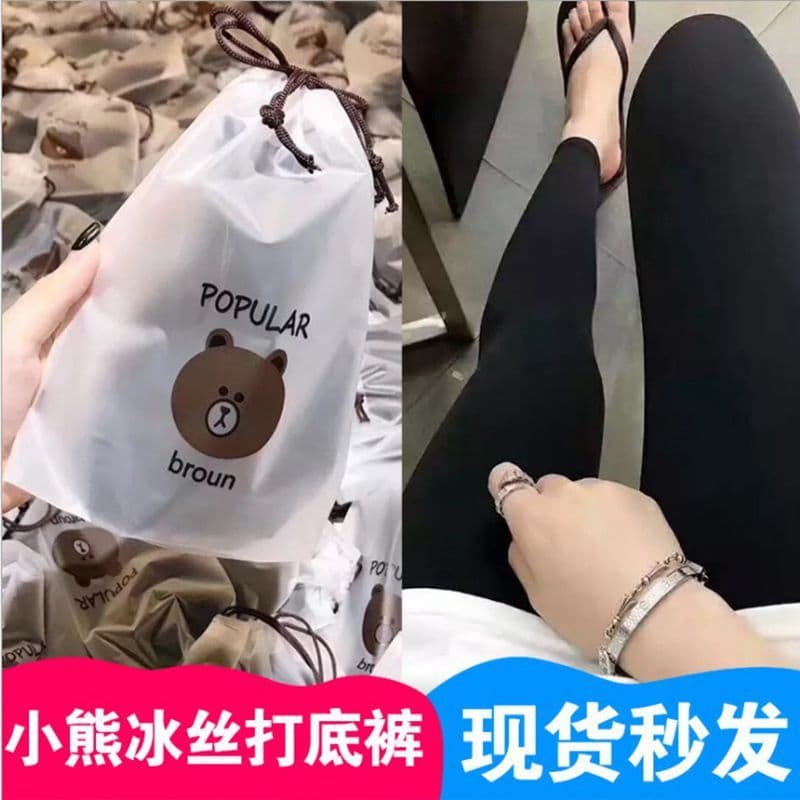 [Em Estoque] Leggings de Seda Gelada com Padrão de Urso Coreano para Mulheres, Calças Esportivas de Yoga Finas e Elegant