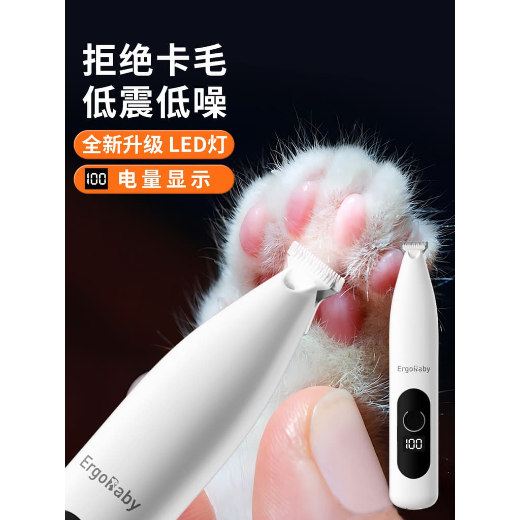 Gato cão barbeador Pet-específico gato barbear pé cabelo ferramenta útil pé aparar estático gato cabelo elétrico clipper