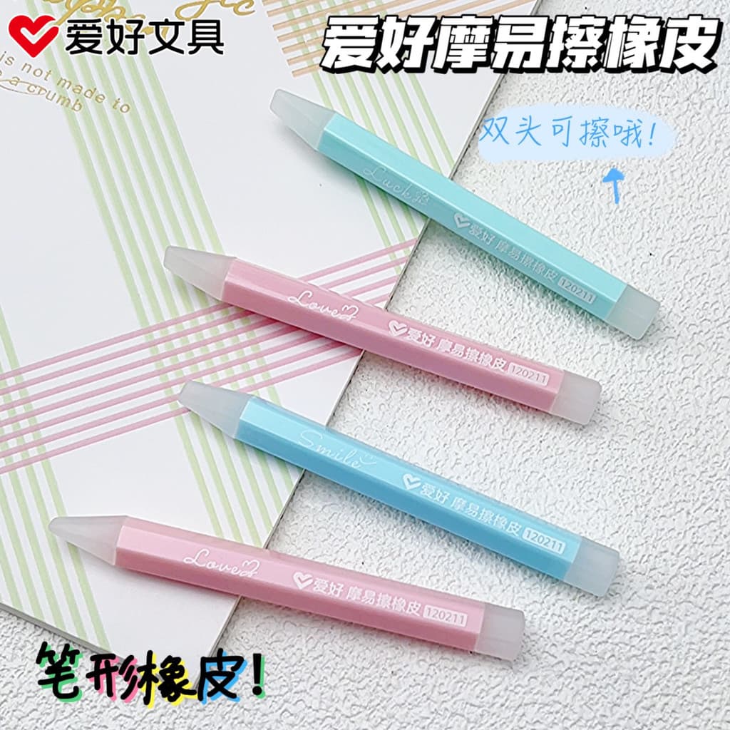Hobby Fricção em forma de caneta Borracha fácil de apagar Caneta de Gel apagável térmica Borracha de caneta Borracha de