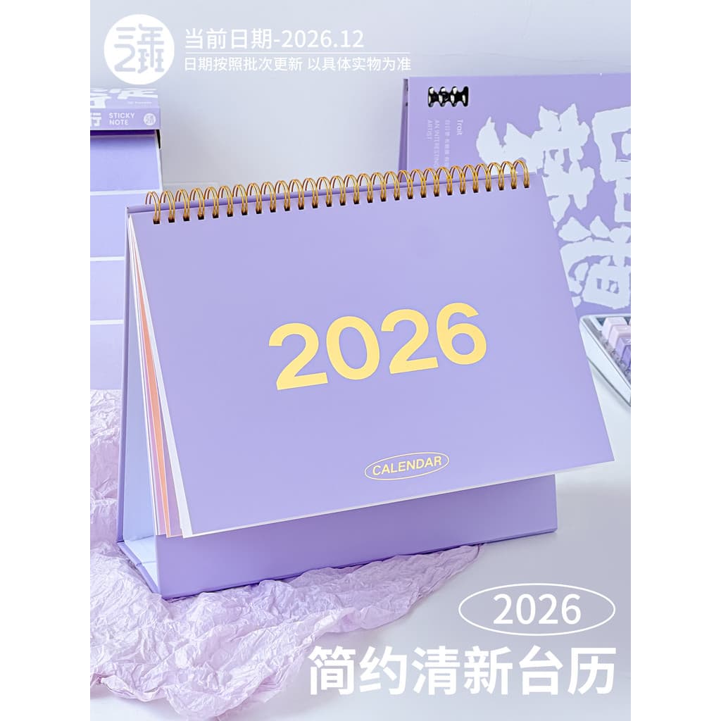 Três anos segundo calendário x bom calendário calendário calendário 2026 novo estilo calendário de mesa 2025 segundos no