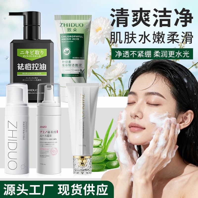 Limpador Facial de Aminoácidos, Hidratante e Umectante ZKPW