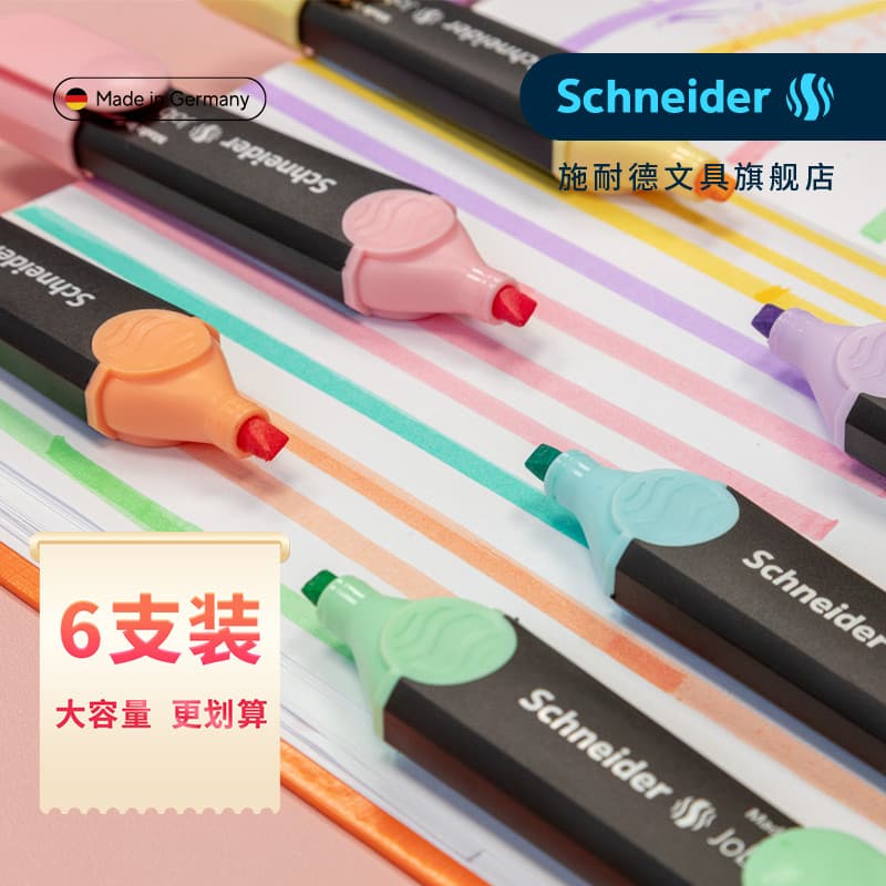 6 pacotes Schneider Schneider Highlighter Job150 Marcador colorido Manual do aluno Caneta Contour Color Marker Stroke Ke