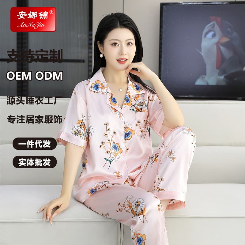 Pijamas de seda gelo feminino verão High-End calças de manga curta terno Cardigan simulação seda pode usar fora Plus Siz
