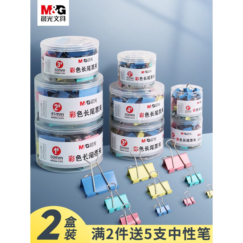 Chenguang Clipe de cauda longa Material de escritório Extra grande Cor de aço inoxidável médio Combinação de economia de