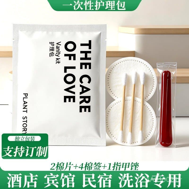 Kit de cuidados descartável para hotéis, conjunto de cuidados com cotonetes portáteis embalados individualmente para qua