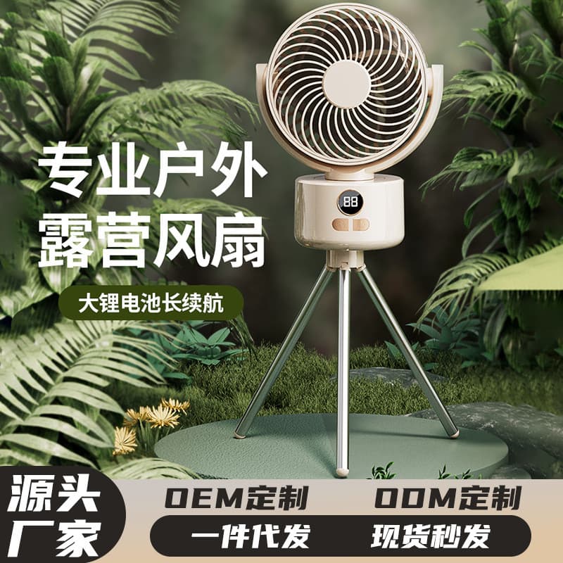 Ao ar livre recarregável usb pequeno ventilador novo estilo ventilador de acampamento Desktop deitado ventilador circula