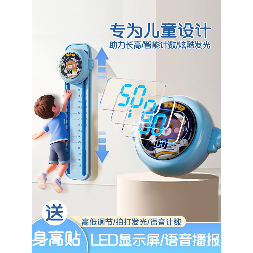 🔥 Brinquedo Esportivo Infantil 🔥 VENDA QUENTE Equipamento de Exercício para Crescer Para Pais e Filhos Artefato Alto I