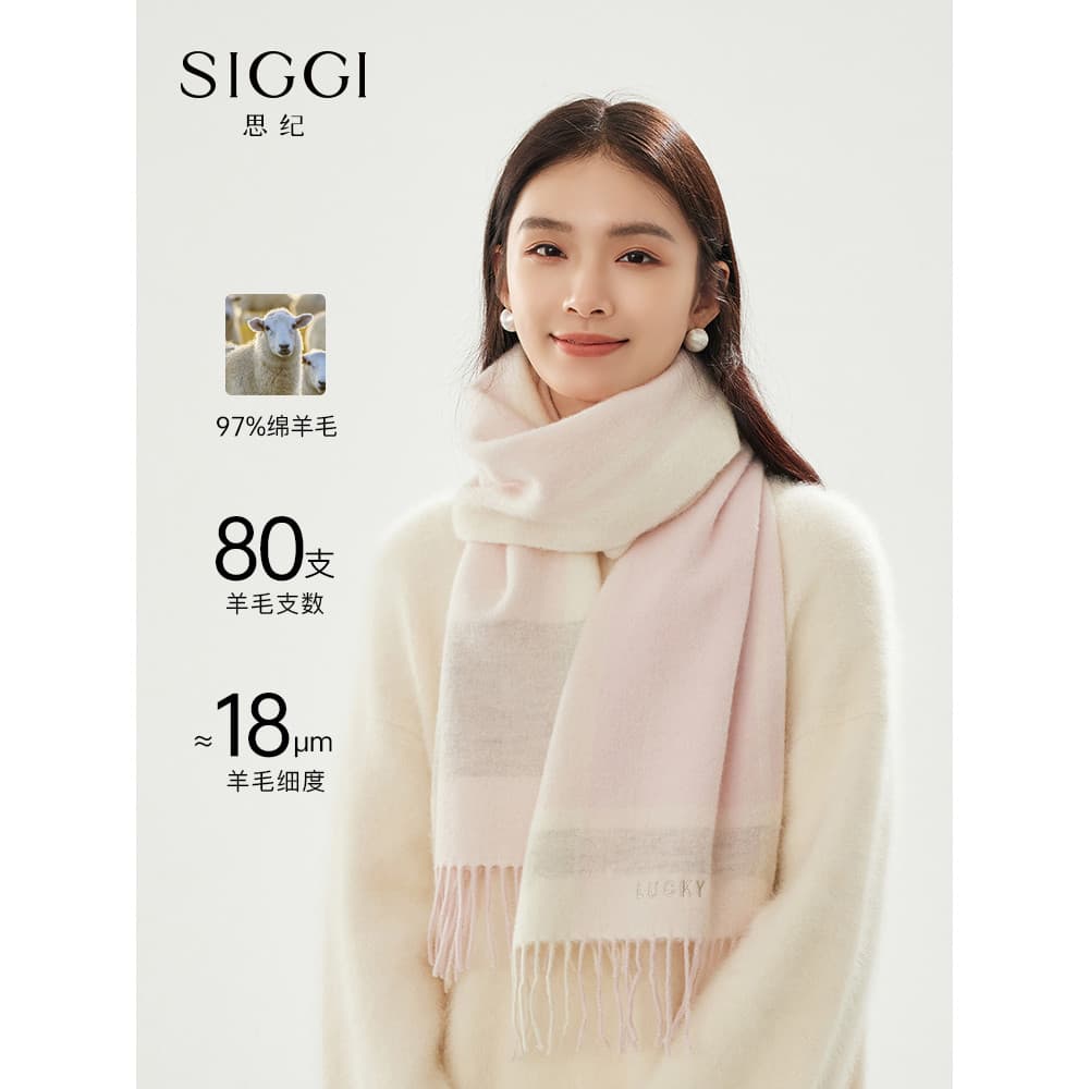 Siggi lenço de lã para meninas inverno doce fofo moda xale cachecol quente para namorada presente de aniversário