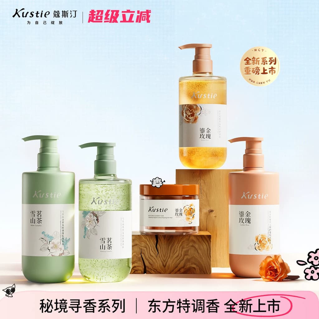 [Secret Realm Search Fragrance Series] Costin Shower Gel Shampoo Fragrância Feminina Perfume de Longa Duração Hidratante