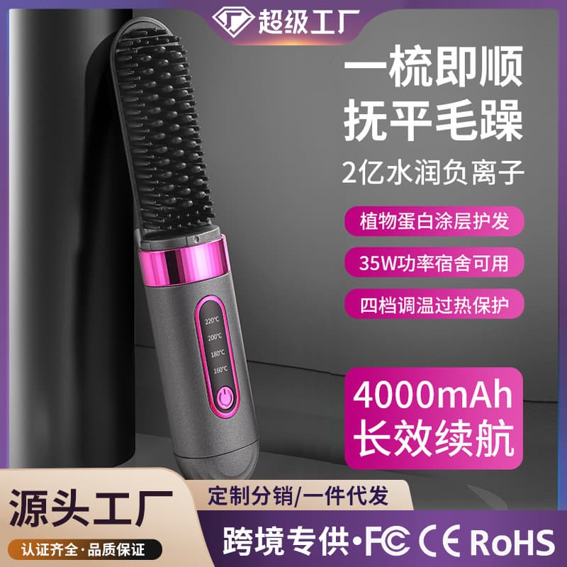 Novo estilo íon negativo sem fio LCD alisador de cabelo pente elétrico recarregável estilo alisador de cabelo portátil n