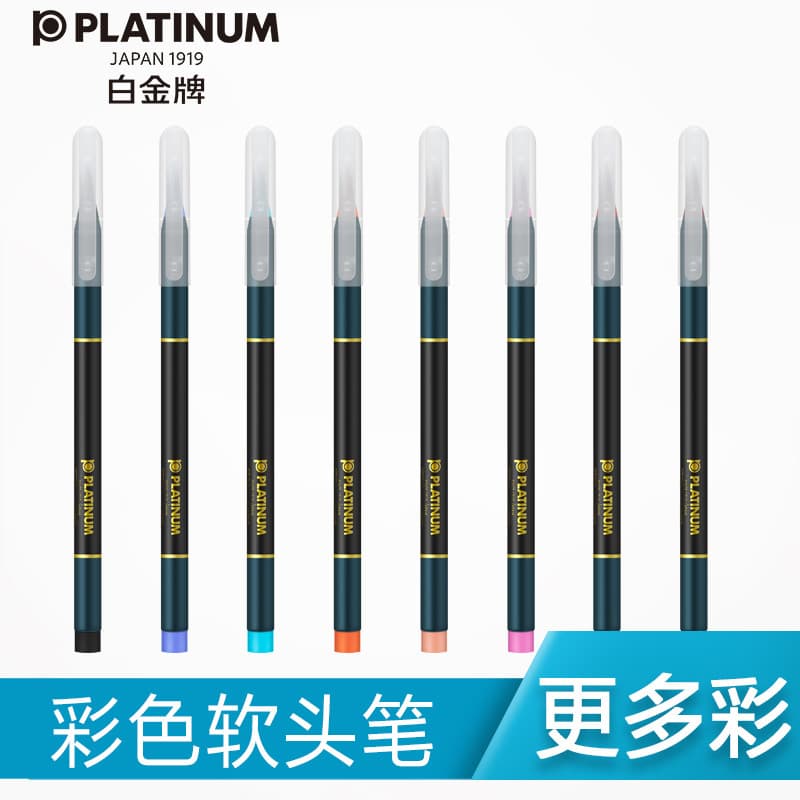 Pincel de cor platina platina japonesa Caneta aquarela Pincel científico Estojo pequeno Ponta macia Pintura Pincel de có