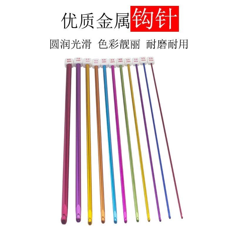 Ferramentas de Tricô Coloridas em Liga de Alumínio Afegã, Conjunto Completo de Crochê DIY para Tricô Manual de Cachecóis