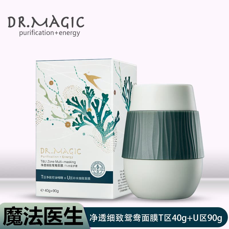 Magic Doctor Purificante Delicada Máscara de Pato Mandarim Zona T 40g + Zona U 90g Máscara de Limpeza Hidratante
