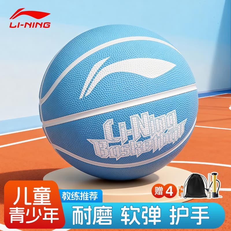 Li Ning Basquete Infantil Alunos do Ensino Fundamental Dedicado Genuíno Oficial No. 5 Não. 5 presentes para jardim de in