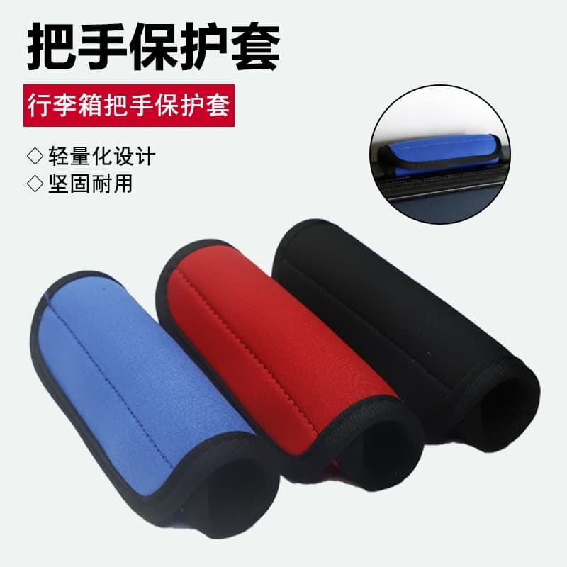 Material de mergulho carrinho bagagem alça capa alça capa protetora elástica resistente ao desgaste maçaneta da porta do