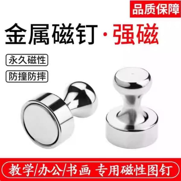 Unhas magnéticas forte pedra magnética Metal escritório ensino fivela magnética ímã caligrafia e pintura quadro branco r