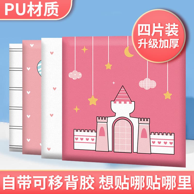 Adesivos de parede tridimensionais 3d para quarto infantil Adesivos de parede Adesivos de espuma de parede Papel de pare