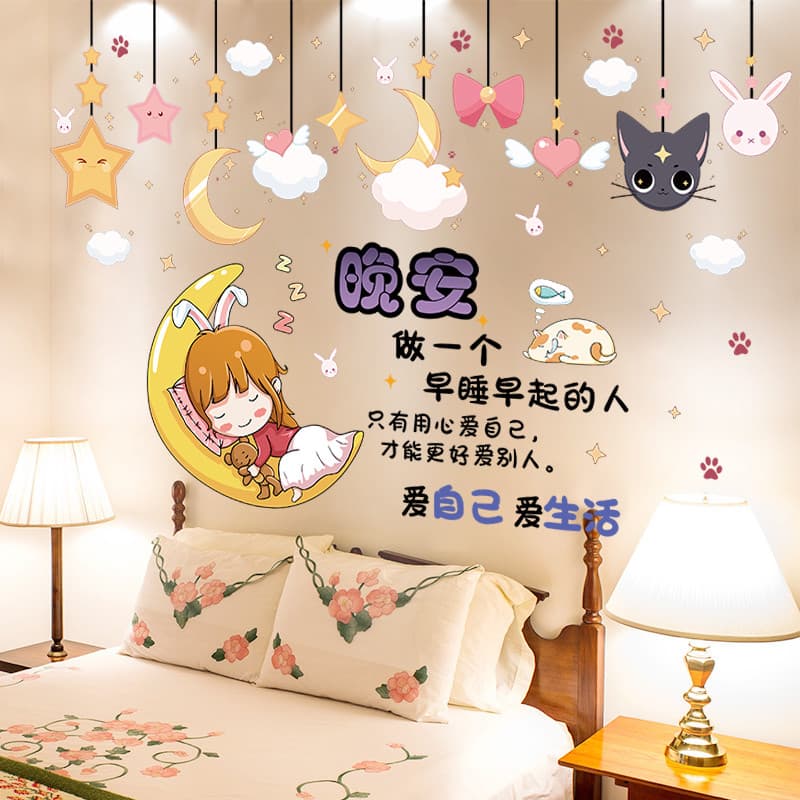 Crianças aprendendo texto inspirador adesivos de parede quarto decoração estudante Layout palavras inspiradoras adesivos