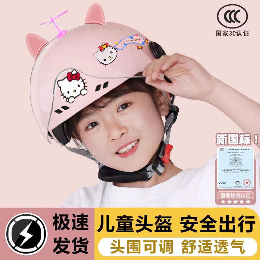 Capacete infantil certificado 3C de 1 a 16 anos Four Seasons Universal Seasons Capacete de segurança feminino masculino