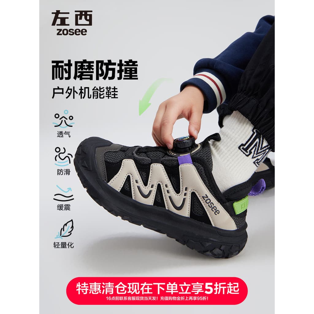 [Liberação de oferta especial] Zuoxi Meninos Calçados Esportivos Crianças Sapatos Primavera Outono Botão Função Antiderr