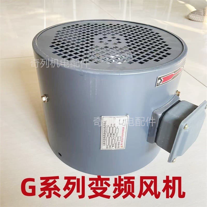 Ventilador de frequência variável série G 112A, ventilador axial de resfriamento 132 160 180 200, ventilador de rotor ex
