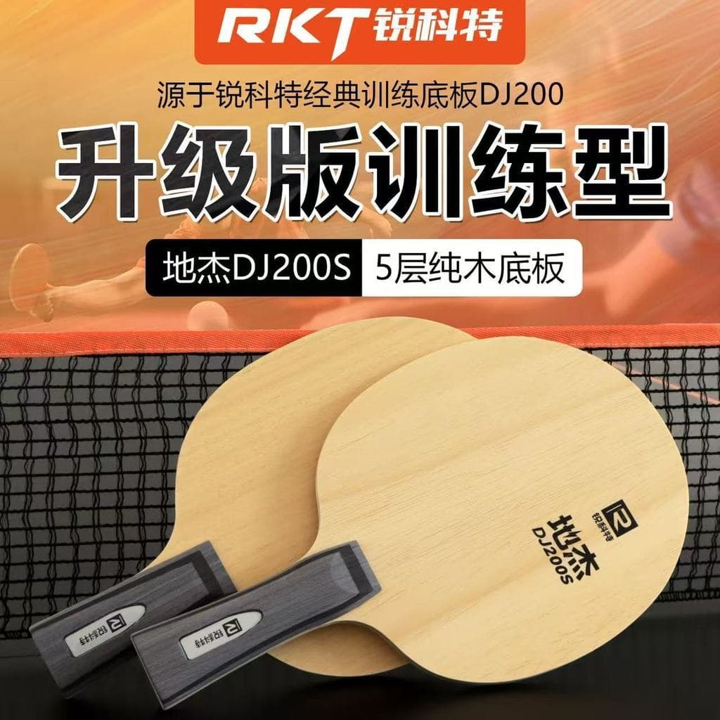 Ruikete DJ200A S Placa Base de Tênis de Mesa Raquete Tipo de Treinamento Crianças Iniciantes DIY Pacote de Raquete Pegaj