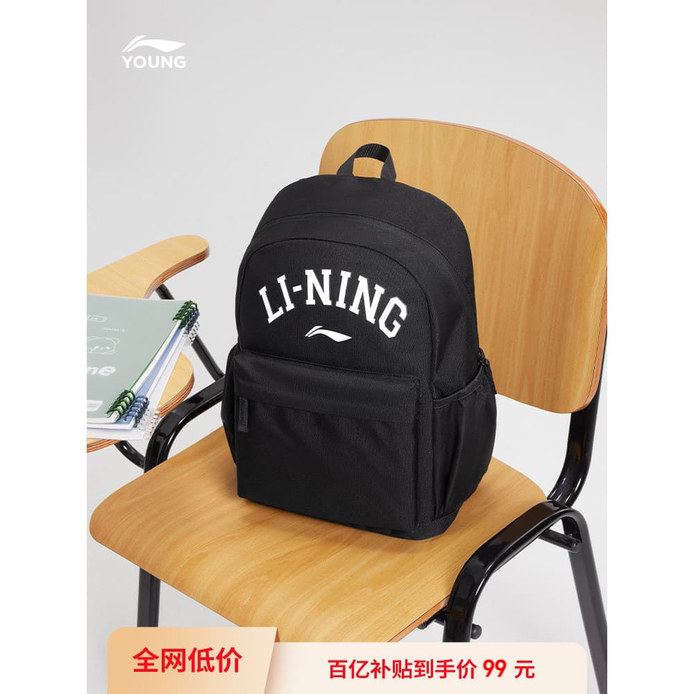 Li Ningtong Mochila Homens Mulheres Grandes Crianças Esportes Série de Vida Mochila Estudante Juventude Bolsa Esportiva