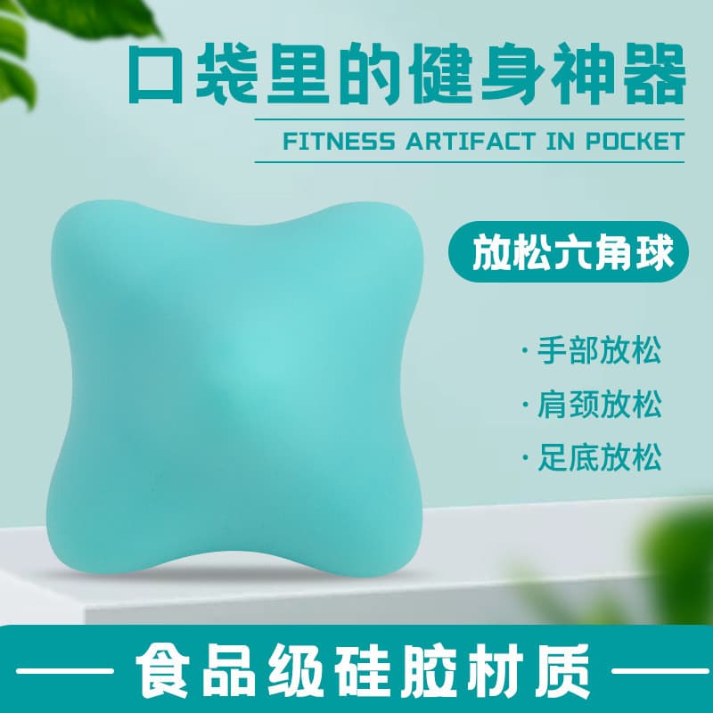 [TG] Bola de Silicone para reação, bola Hexagonal, ombro, pescoço, ponto de acupuntura, relaxamento, costas, pé, sola, m