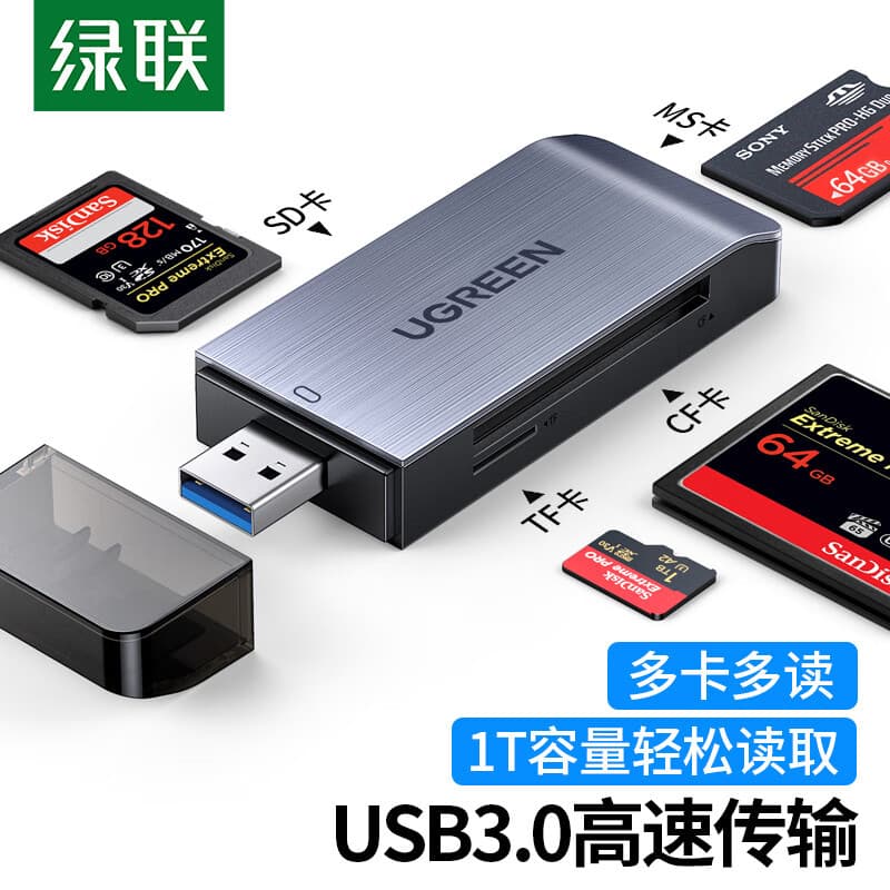Green Link CM180 USB3.0 Leitor de cartão de alta velocidade Leitor de cartão multifuncional com suporte para cartão de m