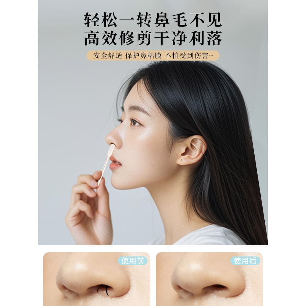 Japão importado nariz cabelo tesoura especial aparar cabelo navalha masculino nariz aparador de pêlos Manual nariz