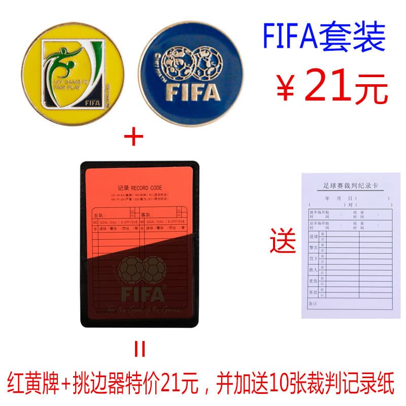 Equipamento de árbitro de futebol FIFA Super Throwing Side Picker Cartão amarelo vermelho Cartão de registro grátis manu