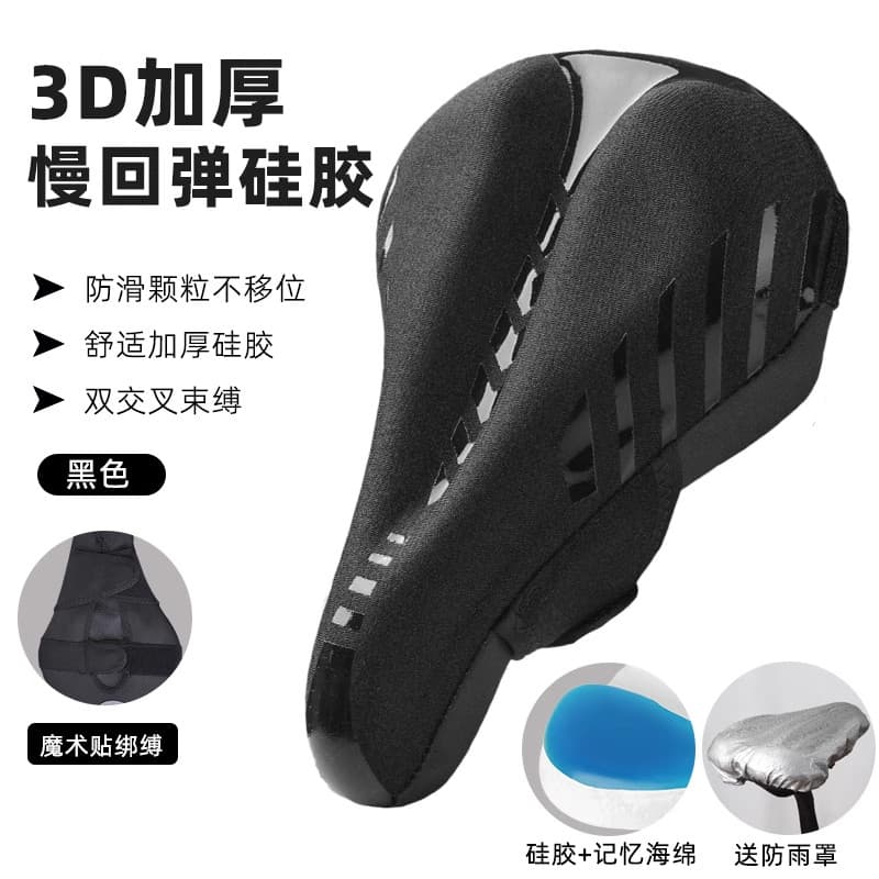 Capa de almofada gigante para assento de bicicleta, Mountain Bike, homens, mulheres, confortável, almofada de assento, a