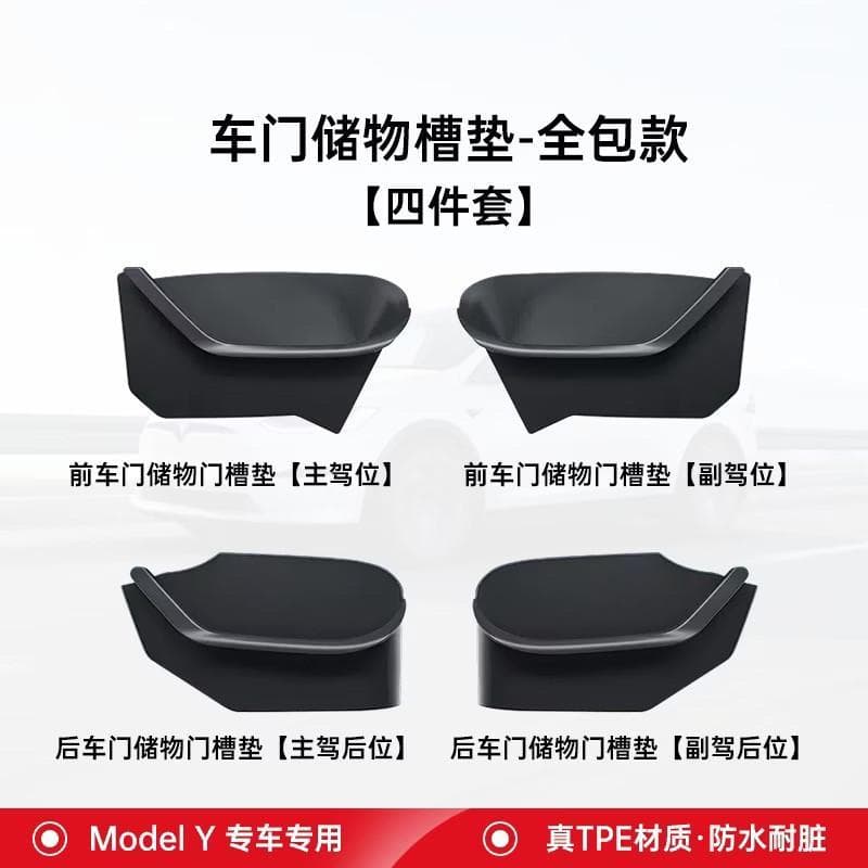 [Promoção de oferta especial] Adequado para 26 modelos Versão de renovação Modelo Y/3/YL Porta de carro Caixa de armazen