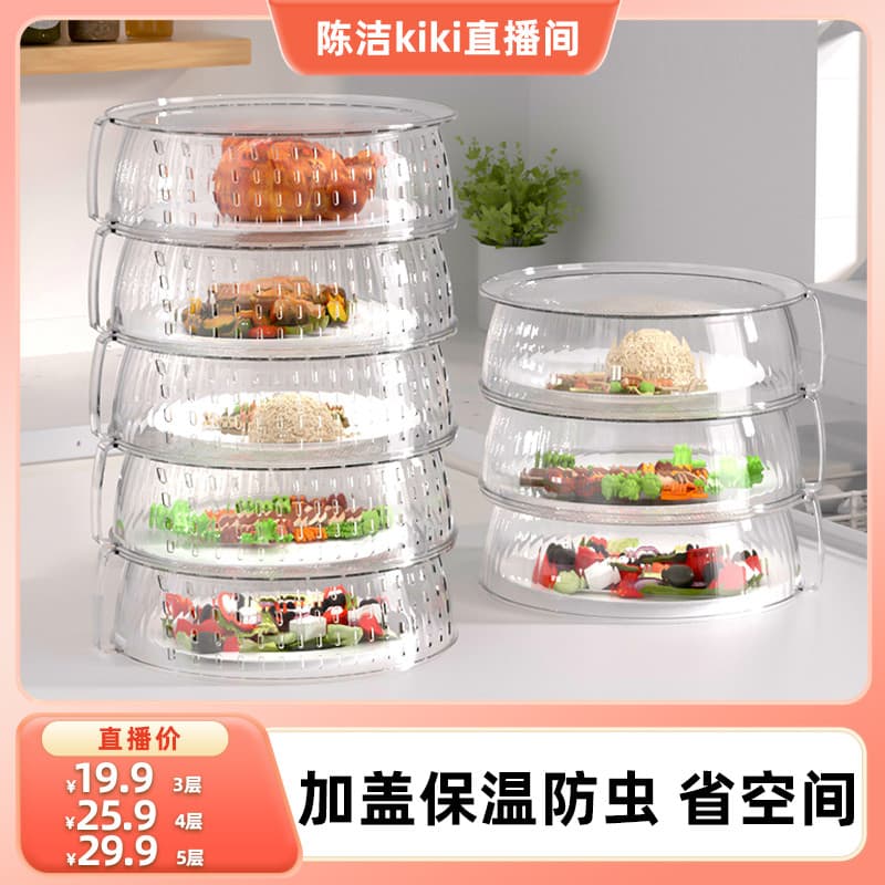 [Sister k Recomendado] Capa de isolamento para prato, sobras de comida de inverno, capa para comida, mesa de jantar de i