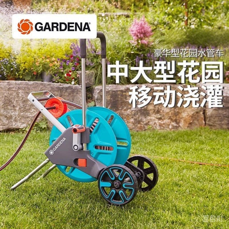 Alemão Jiadingna tubo de água rega do carro flor conjunto tubulação água rack jardim roda água enrolamento tubo rack reg