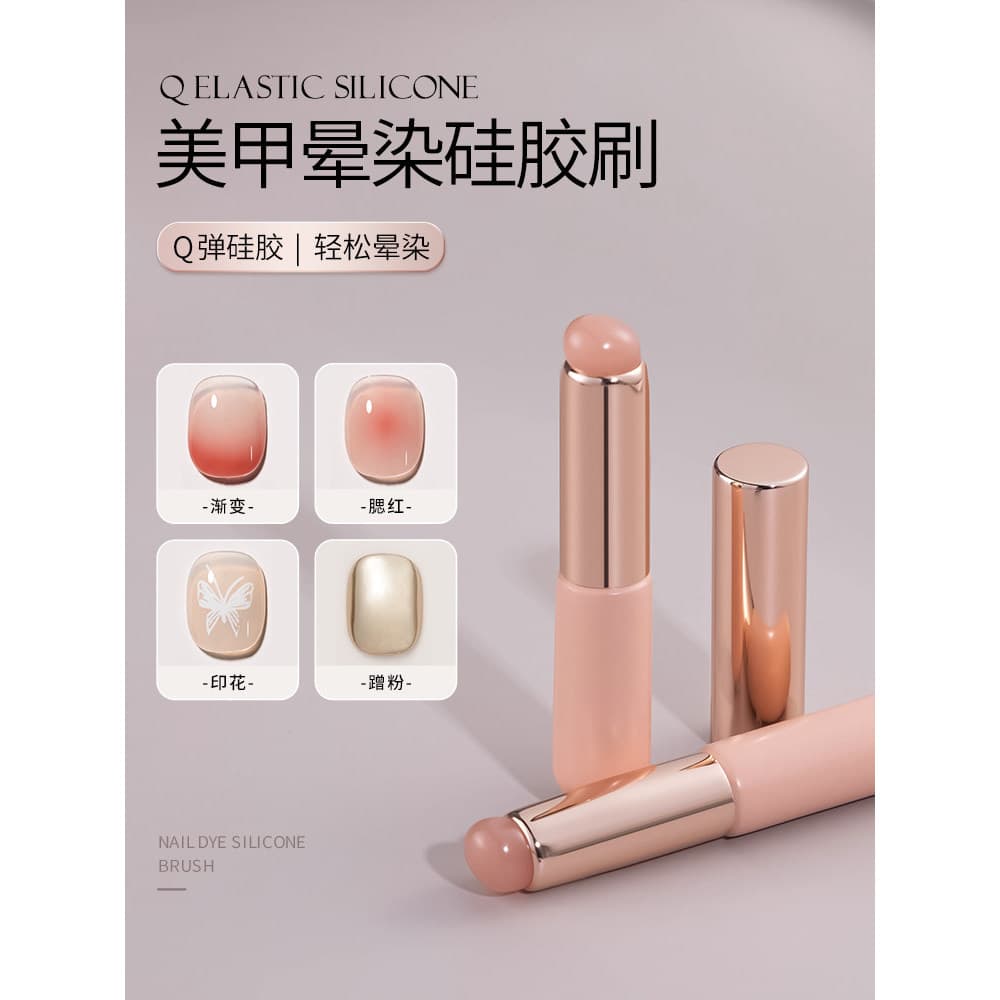 Manicure mancha escova de Silicone manicure dedicado gradiente Blush vara Papa cola mancha caneta esponja vara ferrament