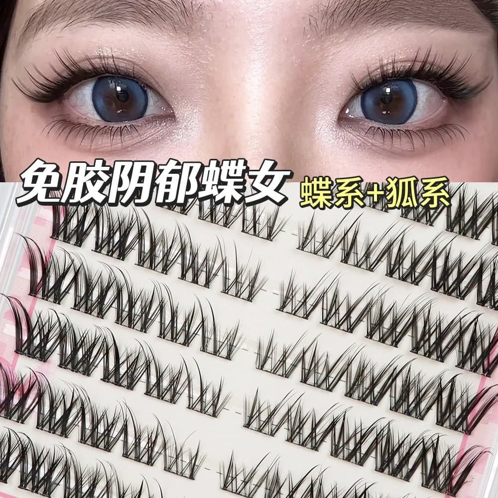 Yin Yu Borboleta Luz Feminina Estilo Europeu Americano Cílios Postiços Sem Cola Borboleta Olho Cauda Alongada Cílios Asi