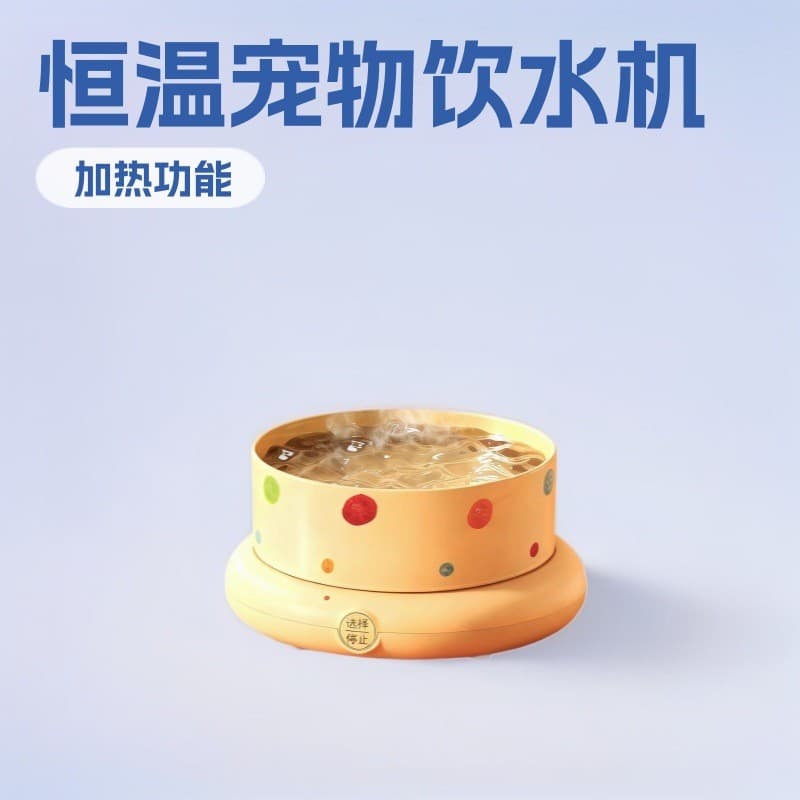 Dispensador de água termostático para animais de estimação, tigela de aquecimento para gatos, alimentação de inverno, io