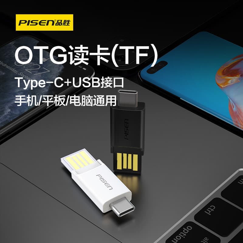 Leitor de cartão Pinsheng OTG Interface USB tipo-c Interface Multi-função TF Computador Android Smartphone Leitor de car