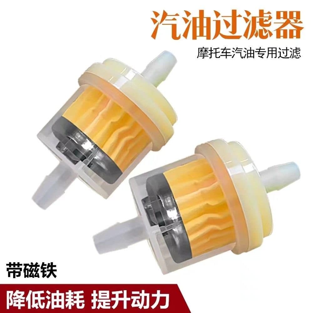Copo de óleo para motocicleta, filtro de gasolina, elemento de filtro com elemento de filtro magnético, filtro de gasoli