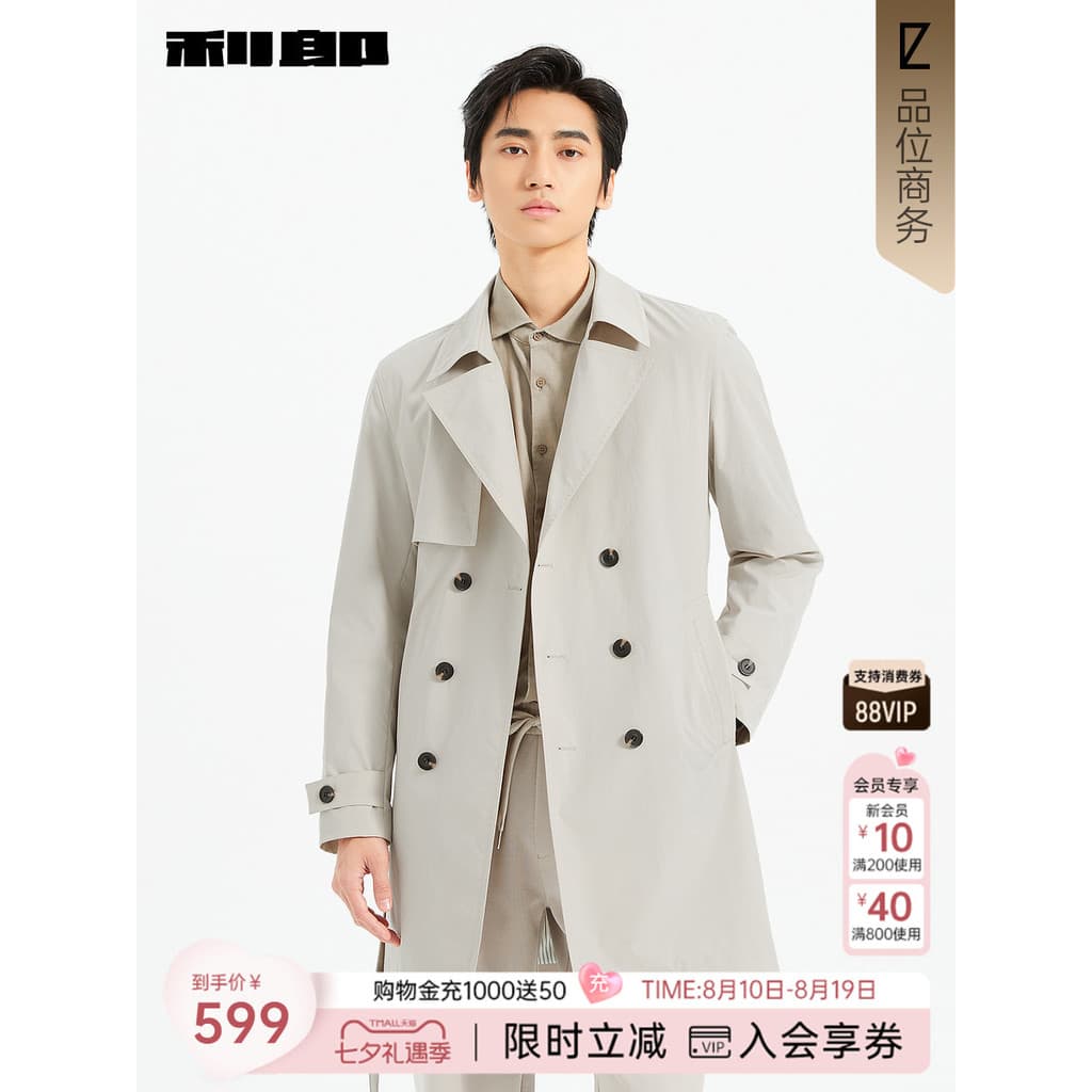 Le Lang Oficial Autêntico Longo Blusão Masculino Lapela Trespassado Primavera Novo Estilo Business Casual Jaqueta Mascul