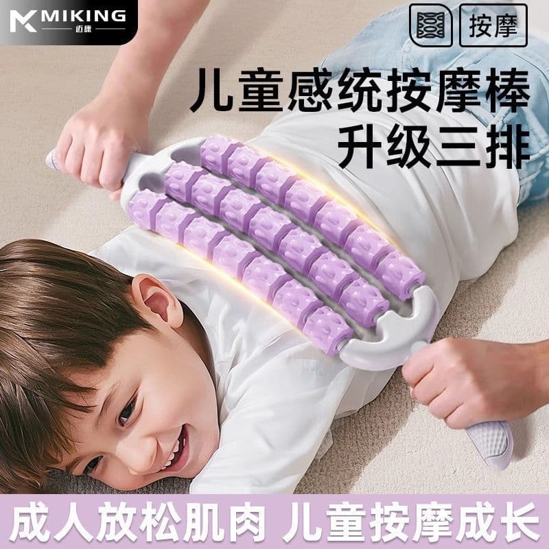Massageador dobrável de três fileiras Yoga Mace infantil longo sentido integrado alto treinamento relaxamento muscular p